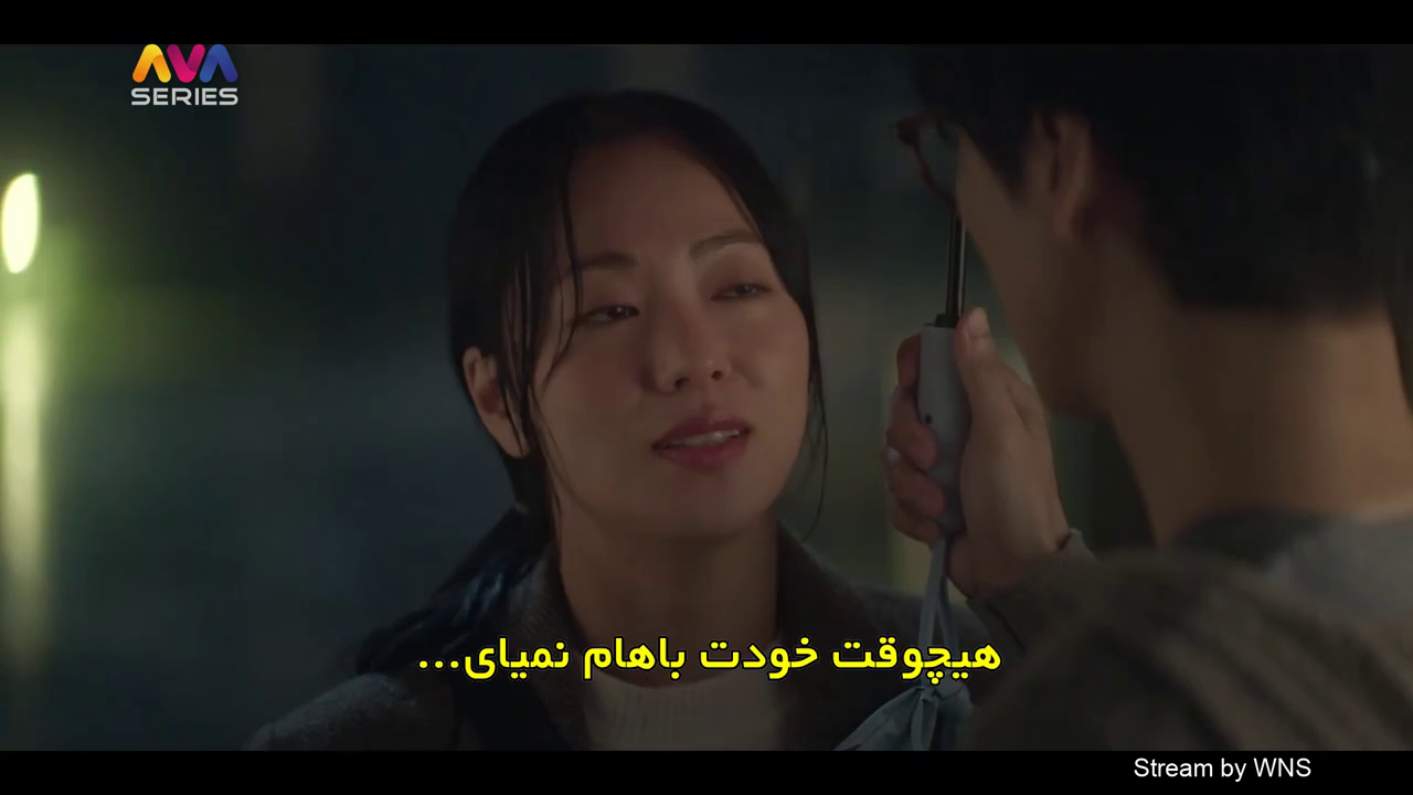 Watch AVA Series