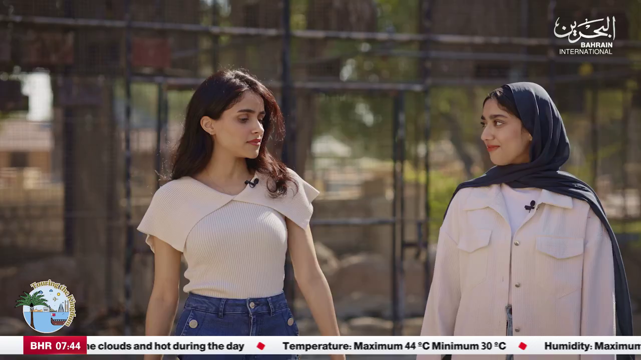 Watch Bahrain International