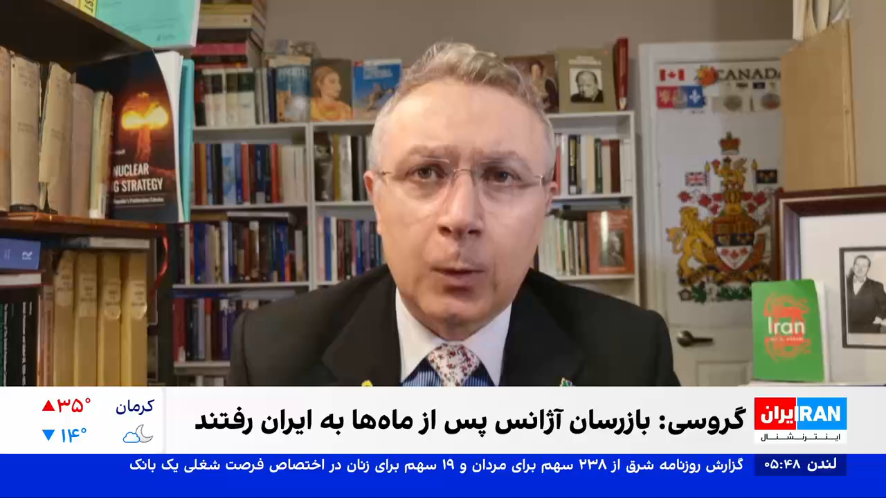 Watch Iran International