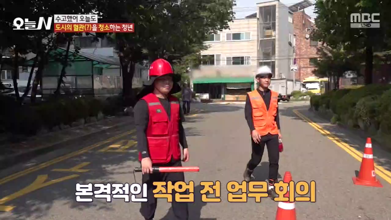 Watch Chuncheon MBC TV
