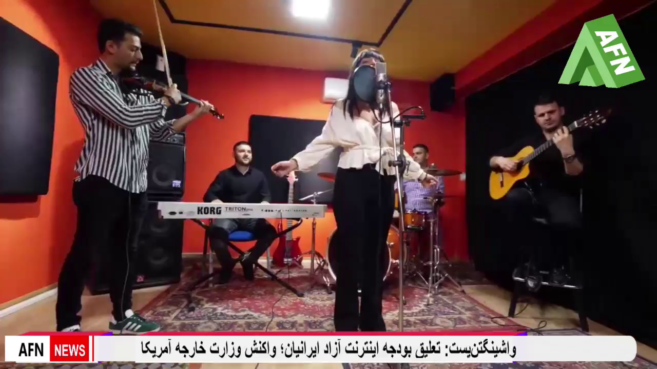 Watch AFN TV