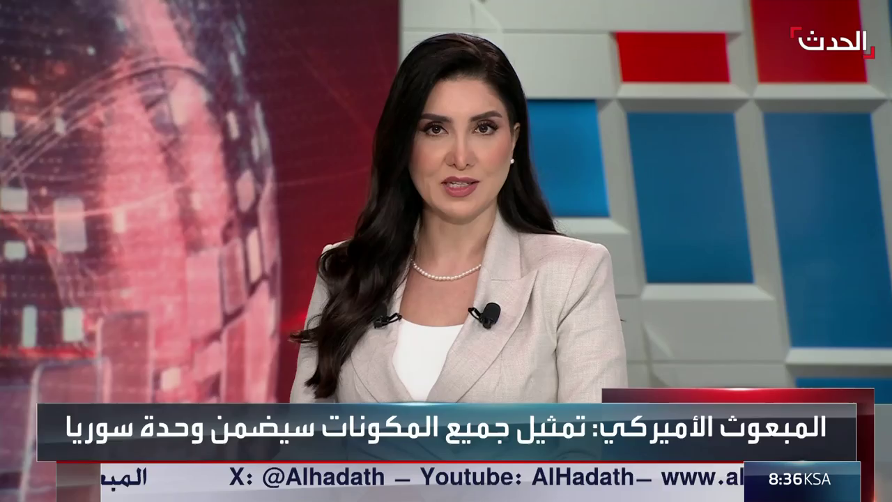 Watch AL Hadath News HD