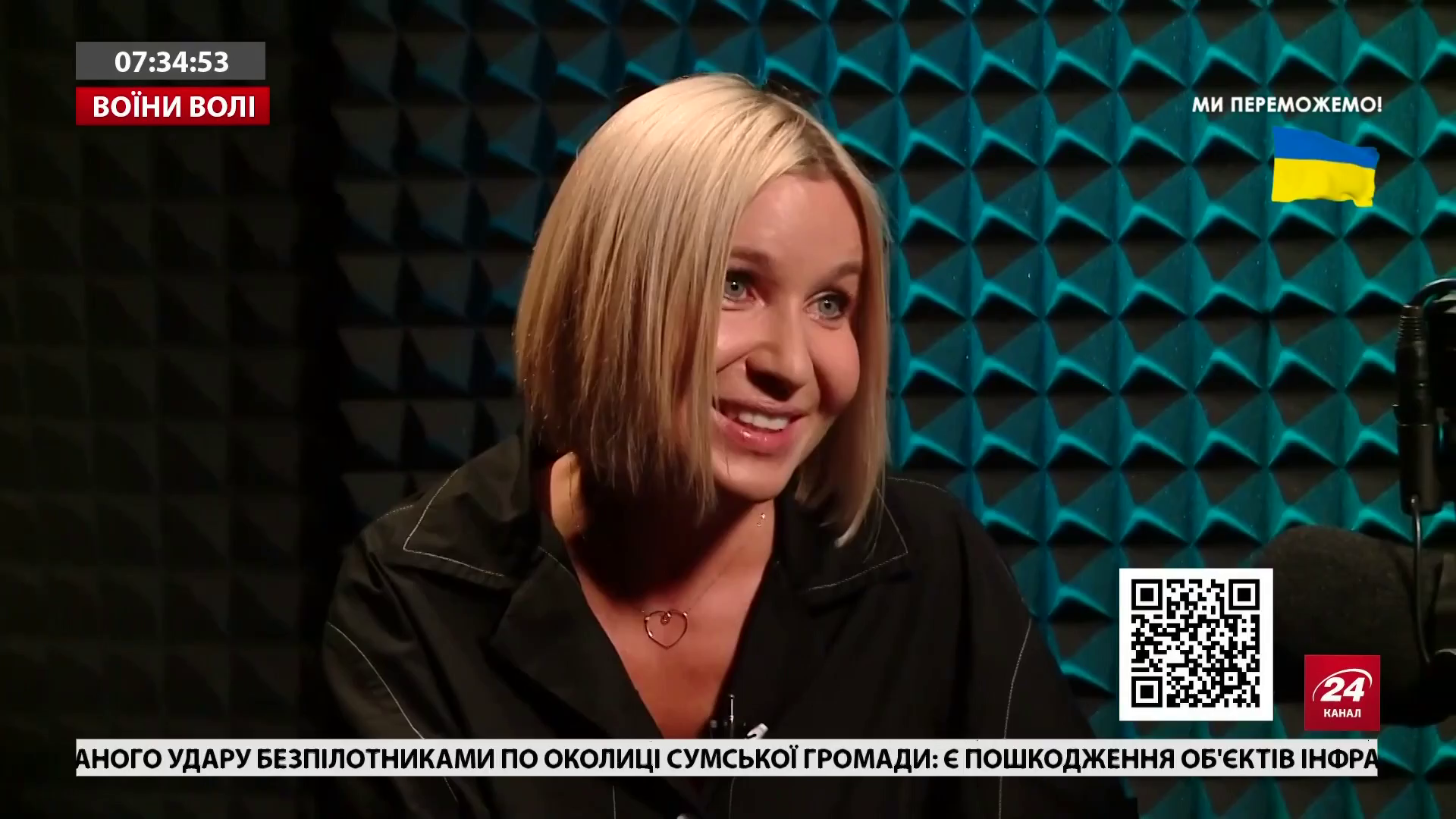 Watch 24 Kanal