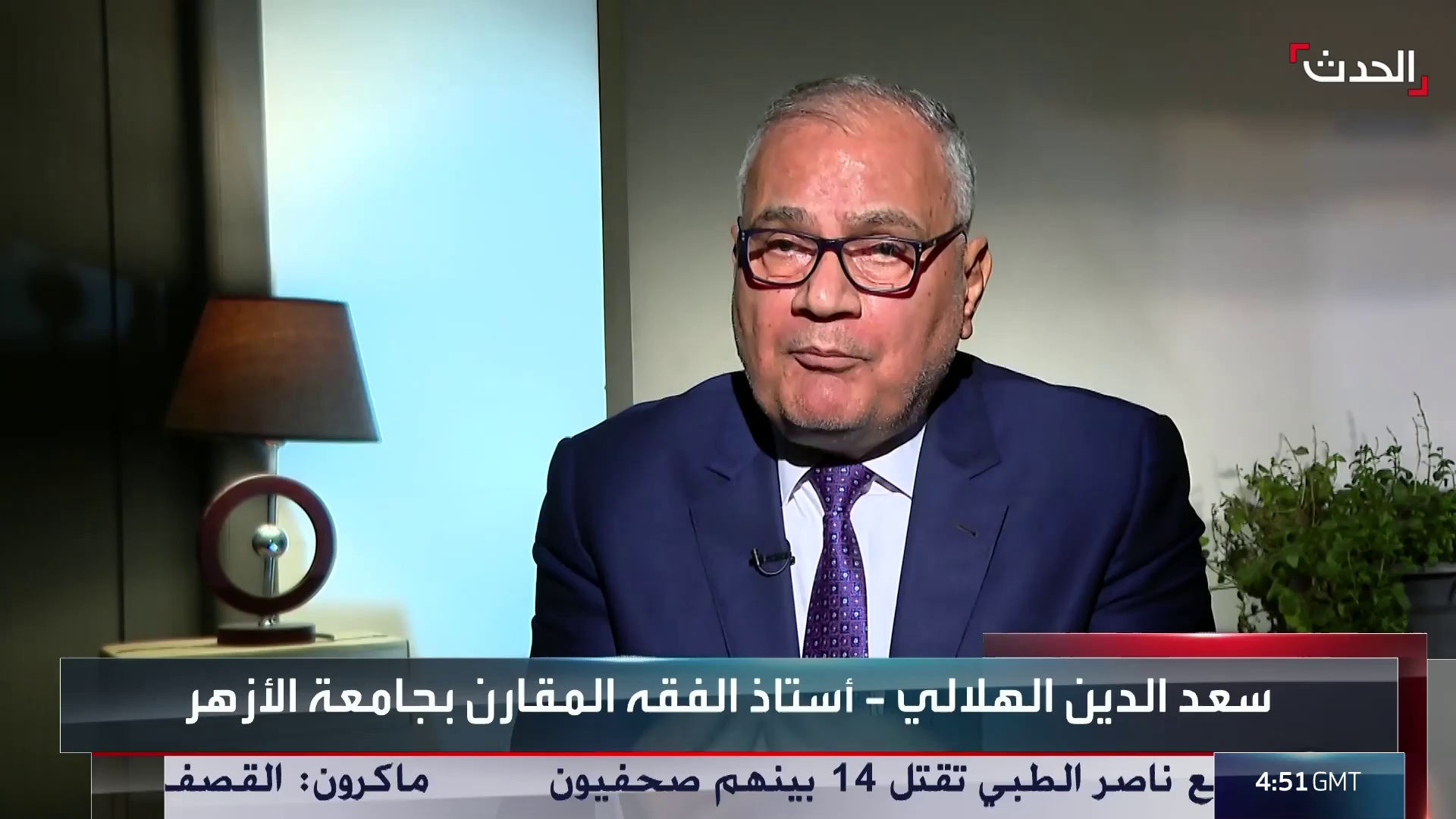 Watch Al Arabiya Al Hadath