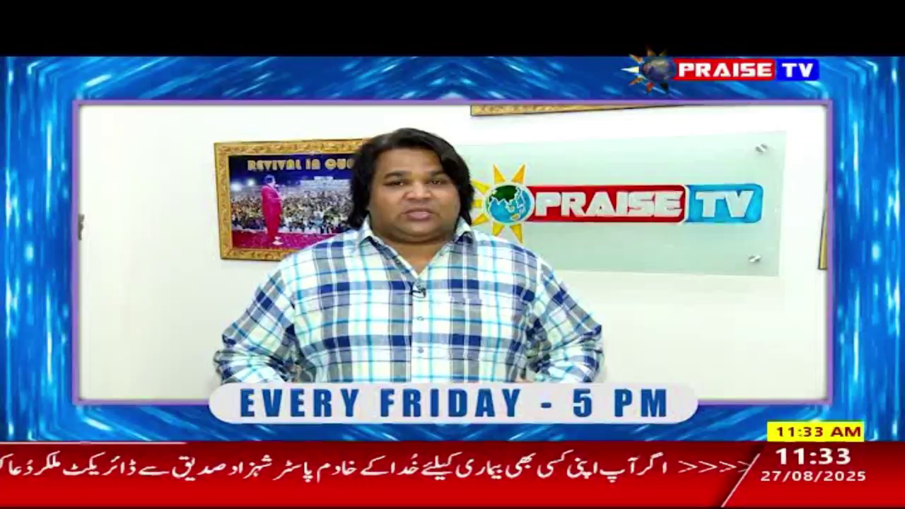 Watch Praise TV