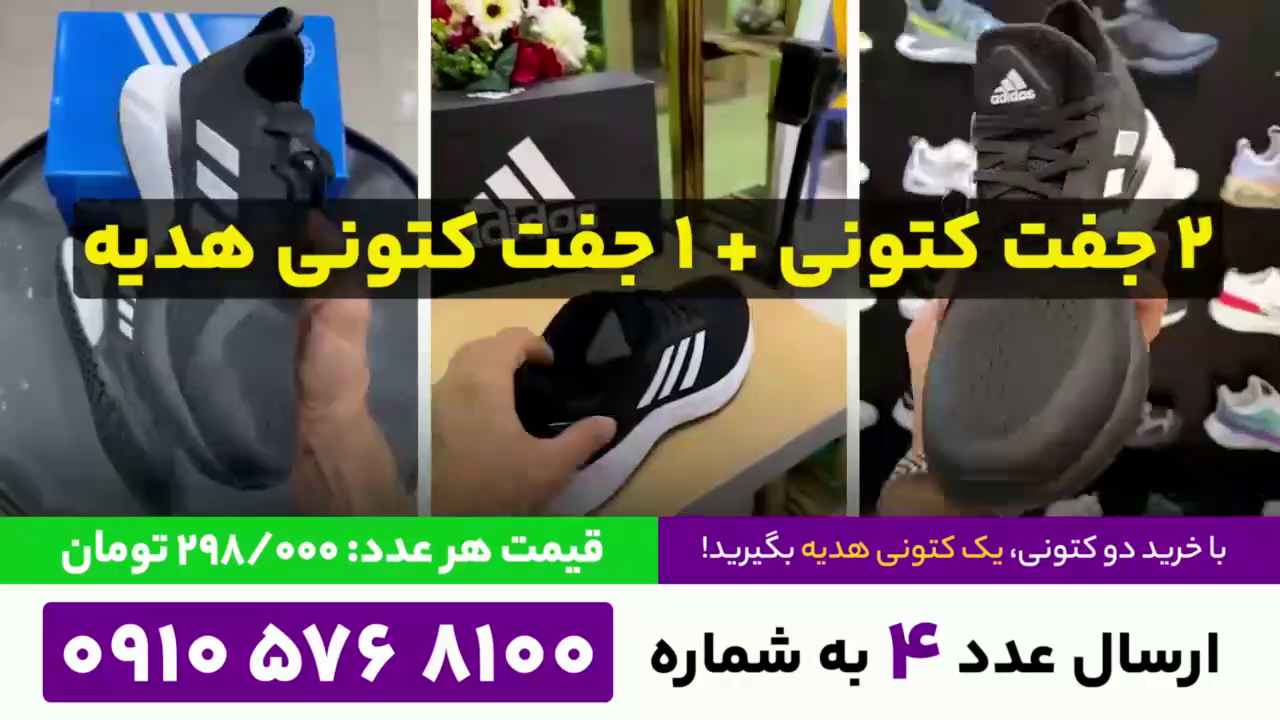 Watch OXIR TV