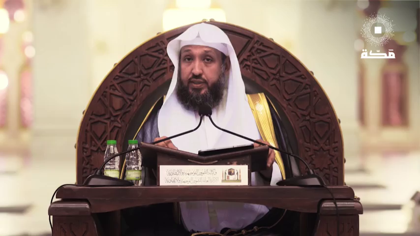 Watch Makkah TV