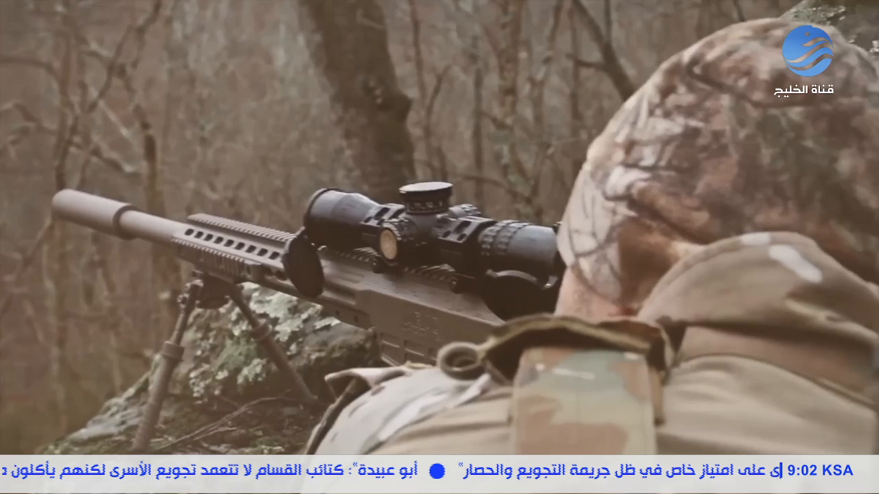 Watch Al Khalij