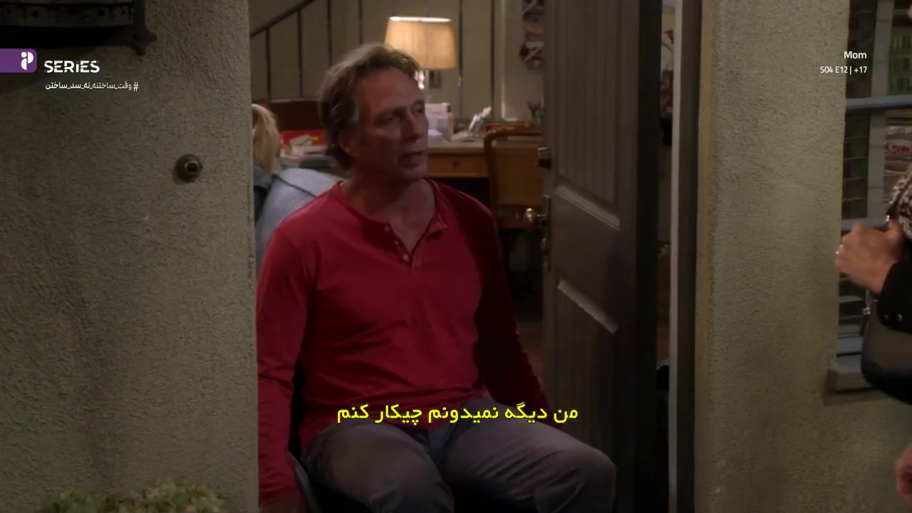Watch Persiana 1