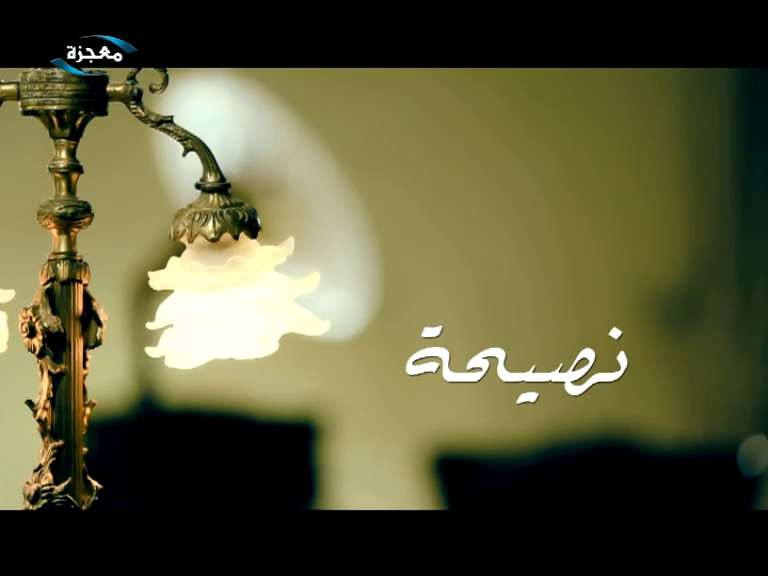 Watch Miracle TV