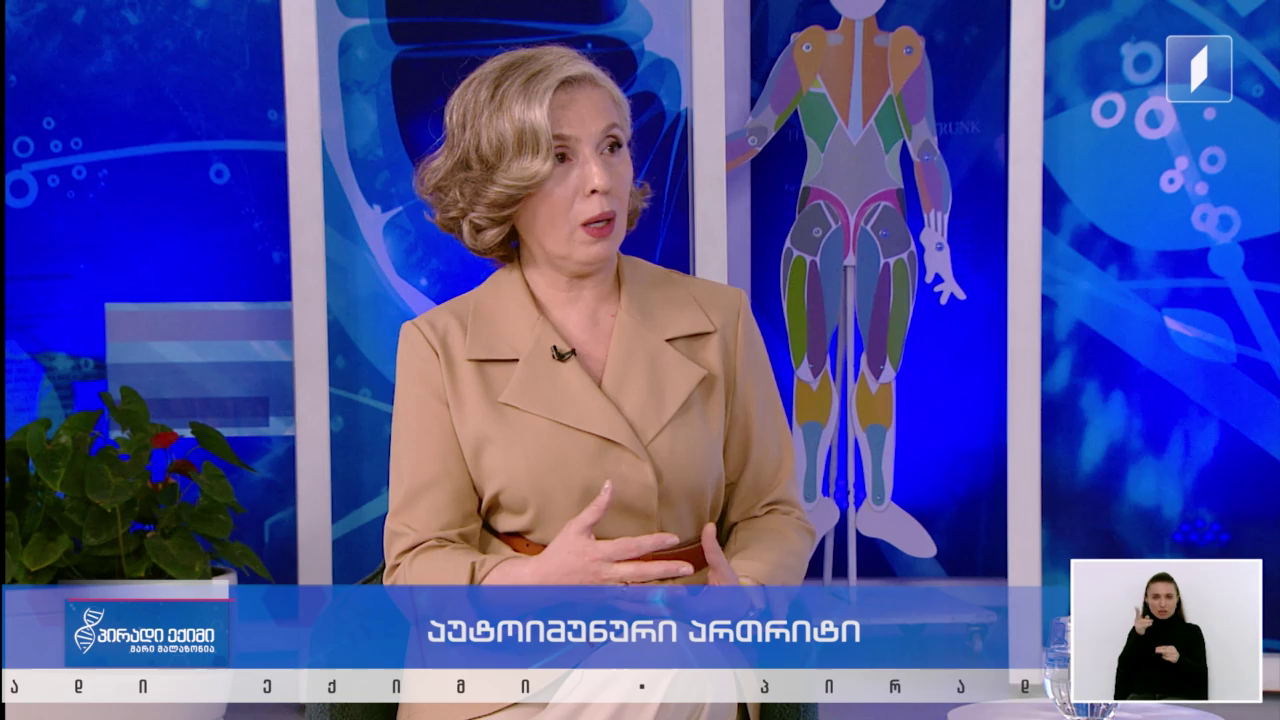 Watch 1TV