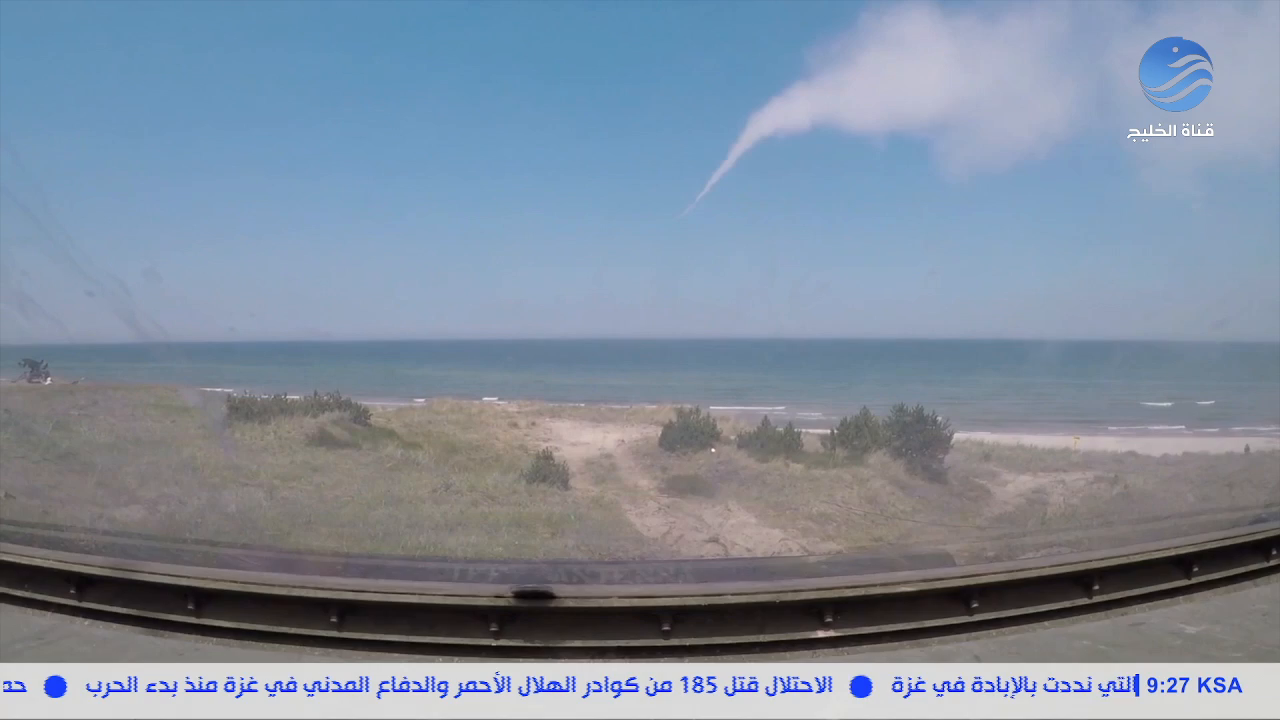 Watch Al Khalij TV