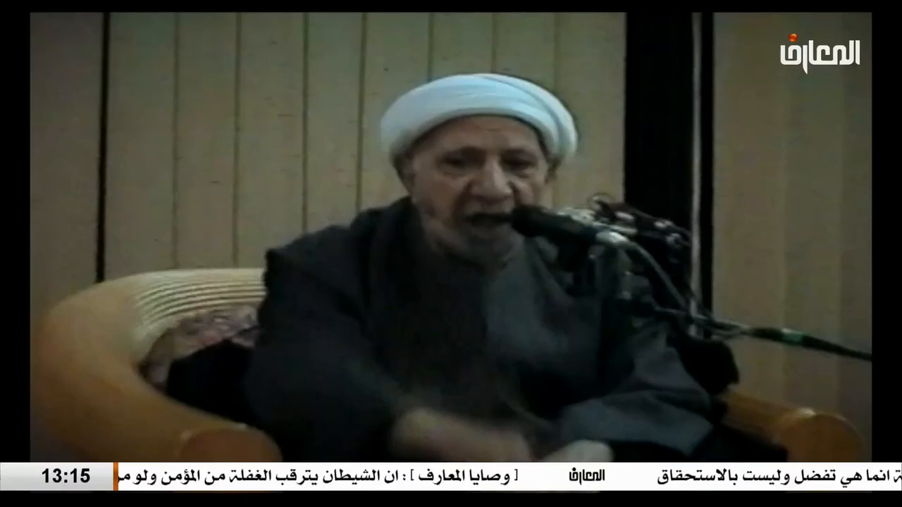 Watch Al Maaref TV