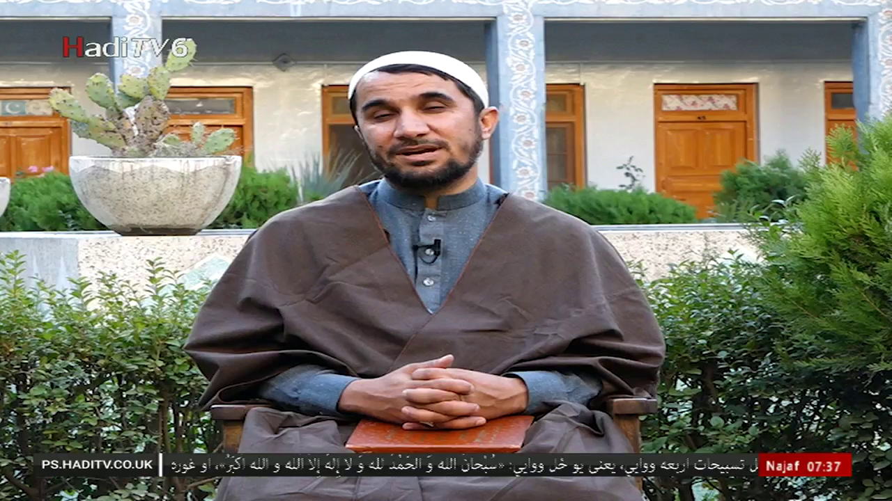 Watch Hadi TV Pashto and Persian